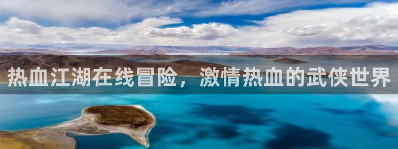 酷漫屋免费漫画入口页面在哪：热血江湖在线冒险，激情热血的武侠世界