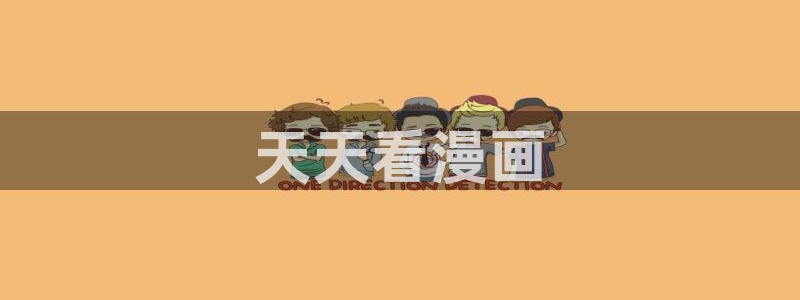 酷漫屋下拉式(免费漫画)-酷漫屋下拉式：天天看漫画